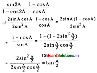TS Inter 1st Year Maths 1A Solutions Chapter 6 Trigonometric Ratios upto Transformations Ex 6(d) 22