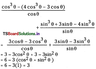 TS Inter 1st Year Maths 1A Solutions Chapter 6 Trigonometric Ratios upto Transformations Ex 6(d) 24