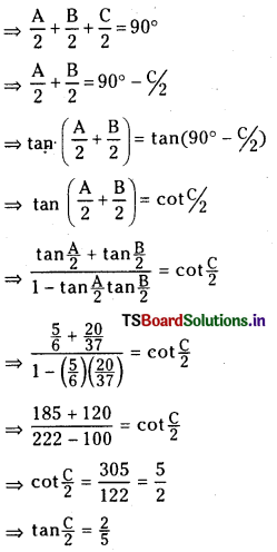 TS Inter 1st Year Maths 1A Solutions Chapter 6 Trigonometric Ratios upto Transformations Ex 6(d) 31