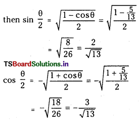 TS Inter 1st Year Maths 1A Solutions Chapter 6 Trigonometric Ratios upto Transformations Ex 6(d) 32