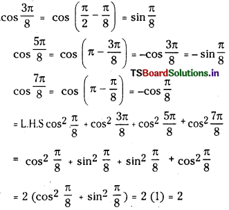 TS Inter 1st Year Maths 1A Solutions Chapter 6 Trigonometric Ratios upto Transformations Ex 6(d) 34