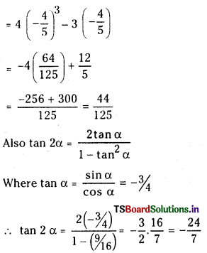 TS Inter 1st Year Maths 1A Solutions Chapter 6 Trigonometric Ratios upto Transformations Ex 6(d) 5