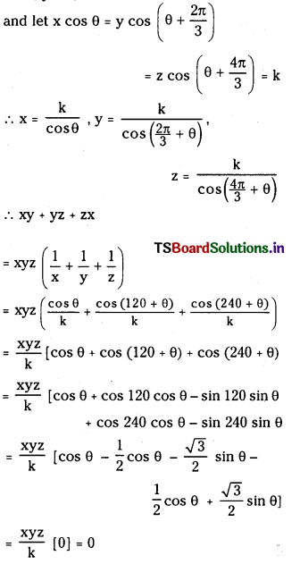 TS Inter 1st Year Maths 1A Solutions Chapter 6 Trigonometric Ratios upto Transformations Ex 6(e) 14