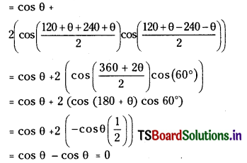 TS Inter 1st Year Maths 1A Solutions Chapter 6 Trigonometric Ratios upto Transformations Ex 6(e) 4