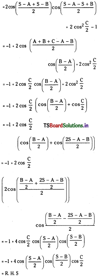 TS Inter 1st Year Maths 1A Solutions Chapter 6 Trigonometric Ratios upto Transformations Ex 6(f) 12