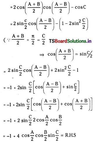 TS Inter 1st Year Maths 1A Solutions Chapter 6 Trigonometric Ratios upto Transformations Ex 6(f) 2