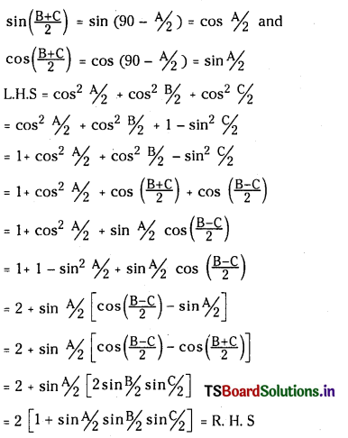 TS Inter 1st Year Maths 1A Solutions Chapter 6 Trigonometric Ratios upto Transformations Ex 6(f) 3