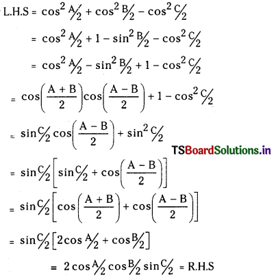 TS Inter 1st Year Maths 1A Solutions Chapter 6 Trigonometric Ratios upto Transformations Ex 6(f) 4