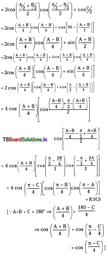 TS Inter 1st Year Maths 1A Solutions Chapter 6 Trigonometric Ratios upto Transformations Ex 6(f) 5