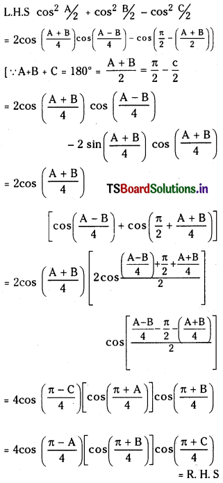 TS Inter 1st Year Maths 1A Solutions Chapter 6 Trigonometric Ratios upto Transformations Ex 6(f) 6