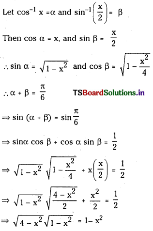 TS Inter 1st Year Maths 1A Solutions Chapter 8 Inverse Trigonometric Functions Ex 8(a) 42
