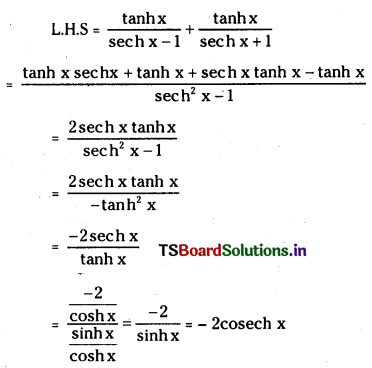 TS Inter 1st Year Maths 1A Solutions Chapter 9 Hyperbola Ex 9(a) 6