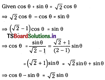 TS Inter 1st Year Maths 1A Trigonometric Ratios up to Transformations 7