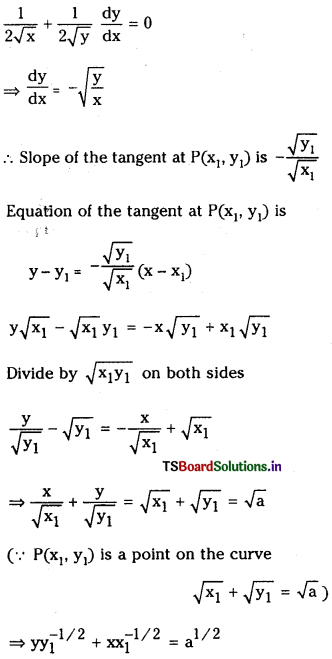 TS Inter 1st Year Maths 1B Solutions Chapter 10 Applications of Derivatives Ex 10(b) 5