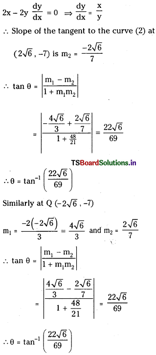TS Inter 1st Year Maths 1B Solutions Chapter 10 Applications of Derivatives Ex 10(d) 3