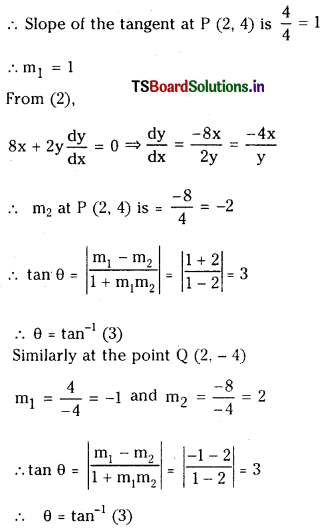 TS Inter 1st Year Maths 1B Solutions Chapter 10 Applications of Derivatives Ex 10(d) 4