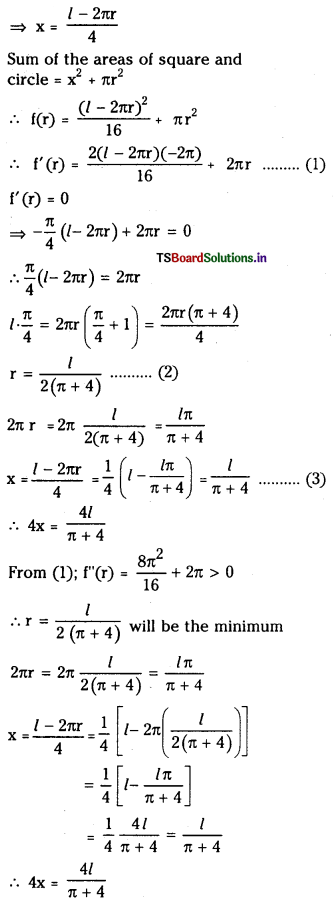 TS Inter 1st Year Maths 1B Solutions Chapter 10 Applications of Derivatives Ex 10(h) 14