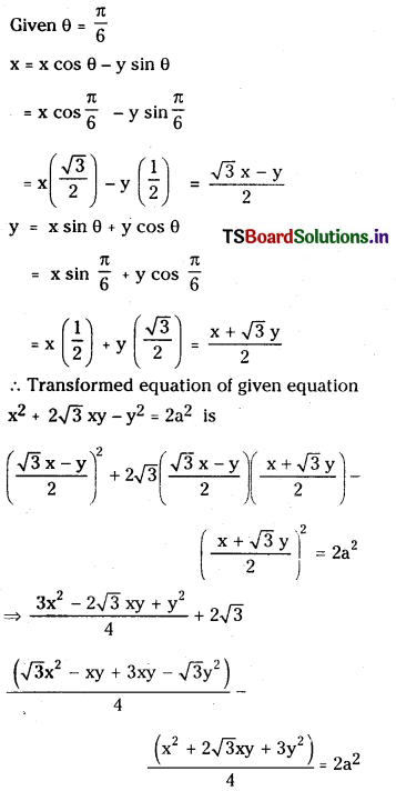 TS Inter 1st Year Maths 1B Solutions Chapter 2 Transformation of Axes Ex 2(a) 7