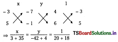 TS Inter 1st Year Maths 1B Solutions Chapter 3 Straight Lines Ex 3(c) 17