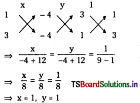 TS Inter 1st Year Maths 1B Solutions Chapter 3 Straight Lines Ex 3(c) 30