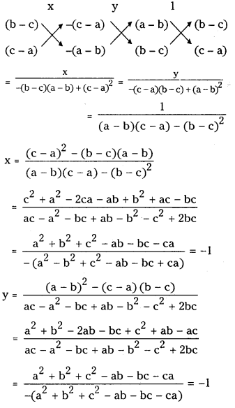 TS Inter 1st Year Maths 1B Solutions Chapter 3 Straight Lines Ex 3(c) 6