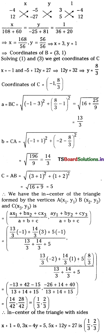 TS Inter 1st Year Maths 1B Solutions Chapter 3 Straight Lines Ex 3(e) 38