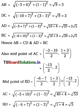 TS Inter 1st Year Maths 1B Solutions Chapter 4 Pair of Straight Lines Ex 4(b) 15