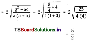 TS Inter 1st Year Maths 1B Solutions Chapter 4 Pair of Straight Lines Ex 4(b) 9