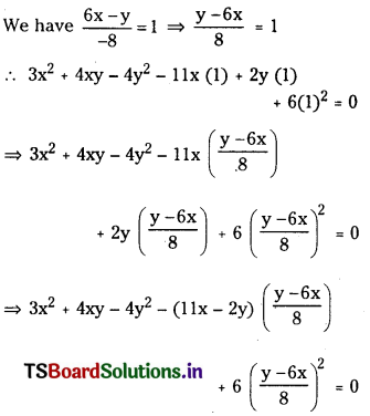 TS Inter 1st Year Maths 1B Solutions Chapter 4 Pair of Straight Lines Ex 4(c) 5
