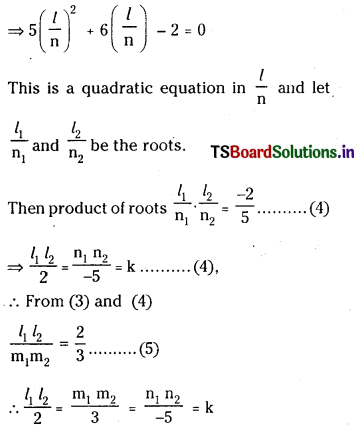 TS Inter 1st Year Maths 1B Solutions Chapter 6 Direction Cosines and Direction Ratios Ex 6(b) 8