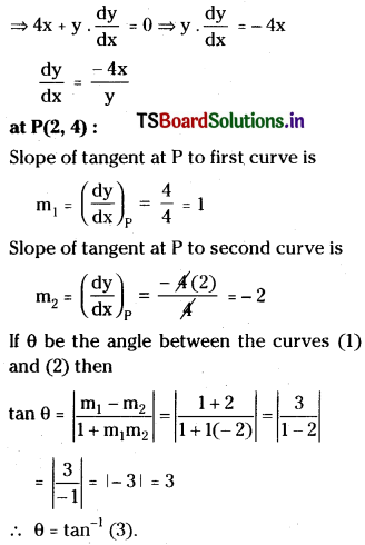 TS Inter 1st Year Maths 1B Tangent and Normal Important Questions LAQ Q10