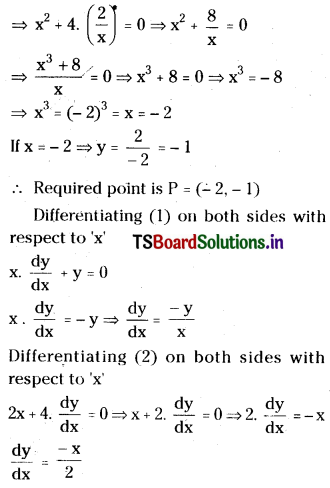 TS Inter 1st Year Maths 1B Tangent and Normal Important Questions LAQ Q5