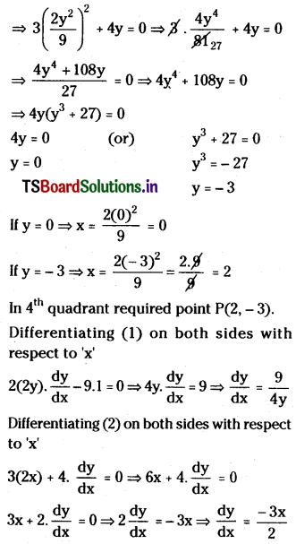 TS Inter 1st Year Maths 1B Tangent and Normal Important Questions LAQ Q9