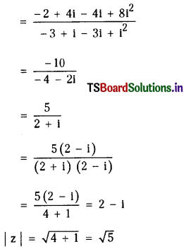 TS Inter 2nd Year Maths 2A Solutions Chapter 1 Complex Numbers Exercise 1(c) 1