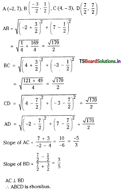 TS Inter 2nd Year Maths 2A Solutions Chapter 1 Complex Numbers Exercise 1(d) 4