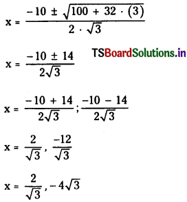 TS Inter 2nd Year Maths 2A Solutions Chapter 3 De Moivre’s Theorem Ex 3(a) 1