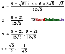 TS Inter 2nd Year Maths 2A Solutions Chapter 3 De Moivre’s Theorem Ex 3(a) 2