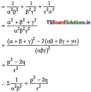 TS Inter 2nd Year Maths 2A Solutions Chapter 4 Theory of Equations Ex 4(a) 1