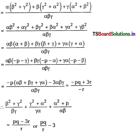 TS Inter 2nd Year Maths 2A Solutions Chapter 4 Theory of Equations Ex 4(a) 2