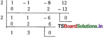 TS Inter 2nd Year Maths 2A Solutions Chapter 4 Theory of Equations Ex 4(b) 12