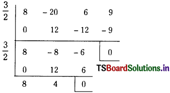 TS Inter 2nd Year Maths 2A Solutions Chapter 4 Theory of Equations Ex 4(b) 13