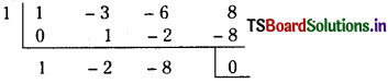 TS Inter 2nd Year Maths 2A Solutions Chapter 4 Theory of Equations Ex 4(b) 2