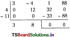 TS Inter 2nd Year Maths 2A Solutions Chapter 4 Theory of Equations Ex 4(c) 2
