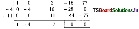 TS Inter 2nd Year Maths 2A Solutions Chapter 4 Theory of Equations Ex 4(c) 5