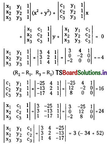 TS Inter 2nd Year Maths 2B Solutions Chapter 1 Circle Ex 1(a) III Q1(i)