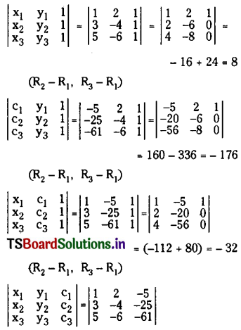TS Inter 2nd Year Maths 2B Solutions Chapter 1 Circle Ex 1(a) III Q1(ii).1
