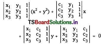 TS Inter 2nd Year Maths 2B Solutions Chapter 1 Circle Ex 1(a) III Q1(iv)