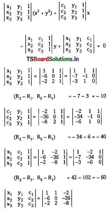 TS Inter 2nd Year Maths 2B Solutions Chapter 1 Circle Ex 1(a) III Q3(i)