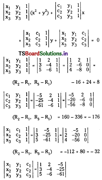 TS Inter 2nd Year Maths 2B Solutions Chapter 1 Circle Ex 1(a) III Q3(ii)