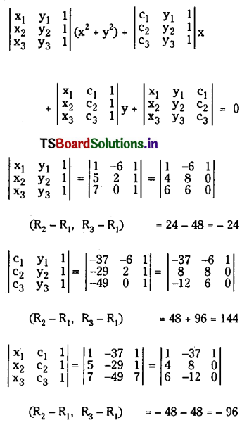 TS Inter 2nd Year Maths 2B Solutions Chapter 1 Circle Ex 1(a) III Q3(iii)